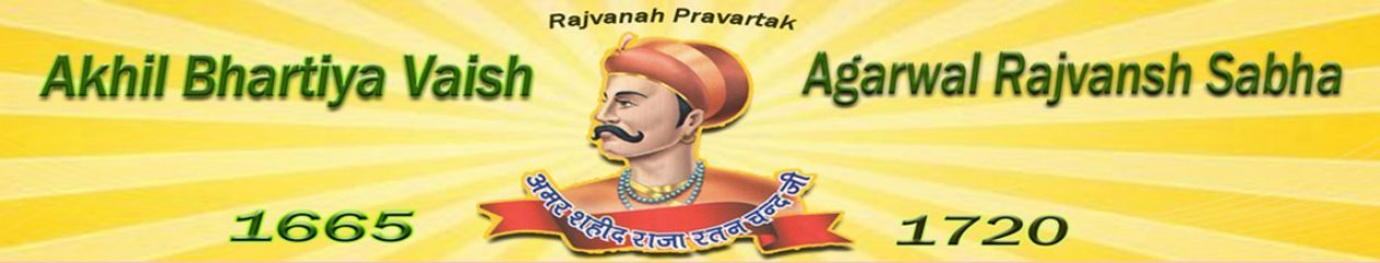 Akhil Bhartiya Vaishya Agrawal Rajvansh Sabha